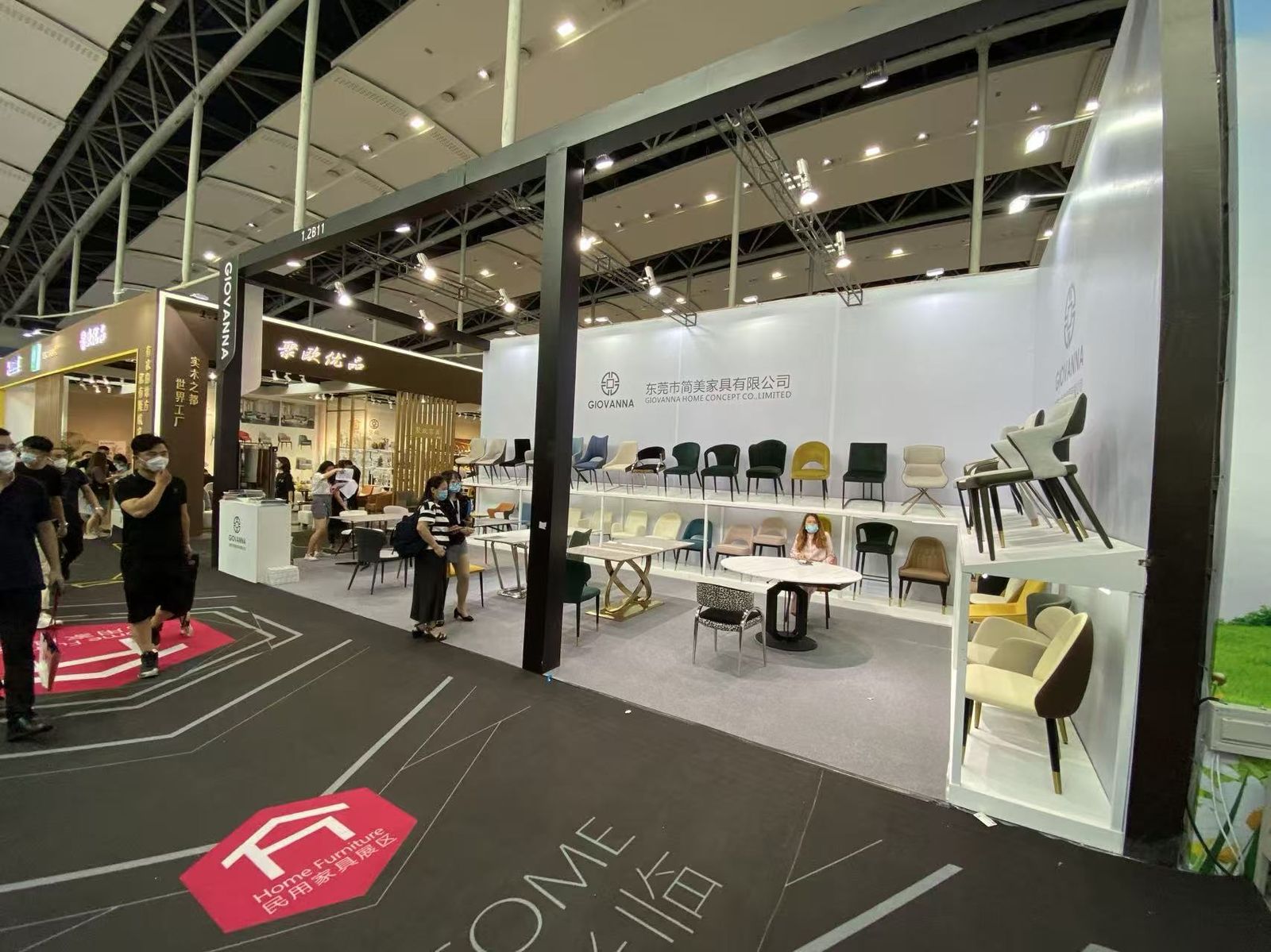 CIFF Guangzhou 2021