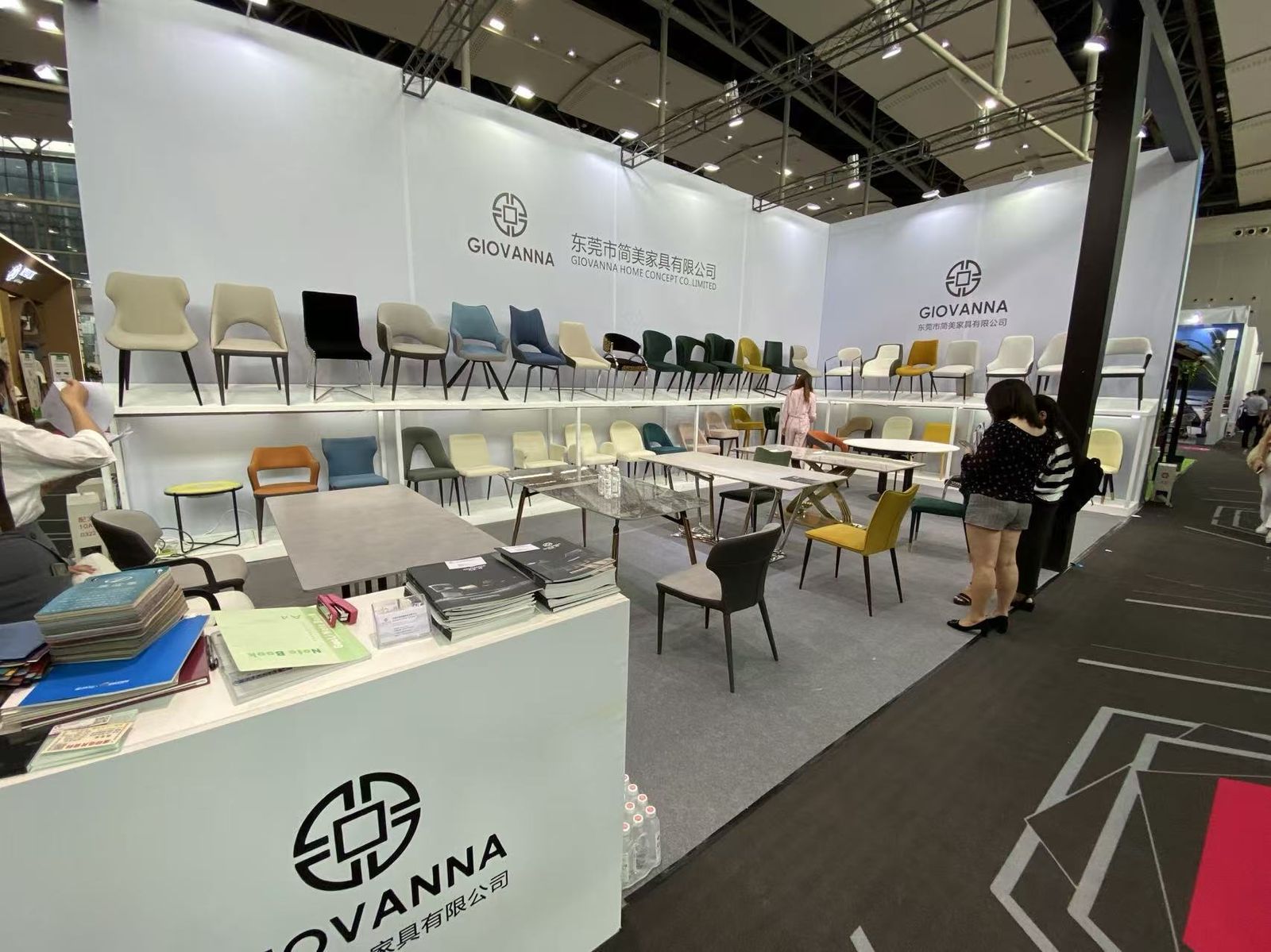 CIFF Guangzhou 2021