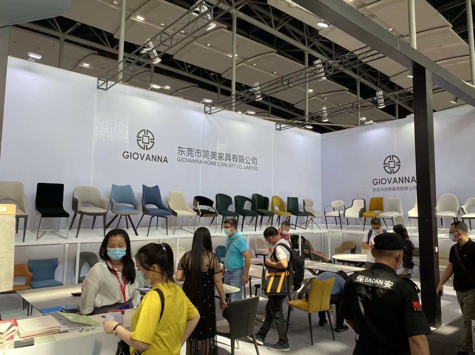 CIFF Guangzhou 2021