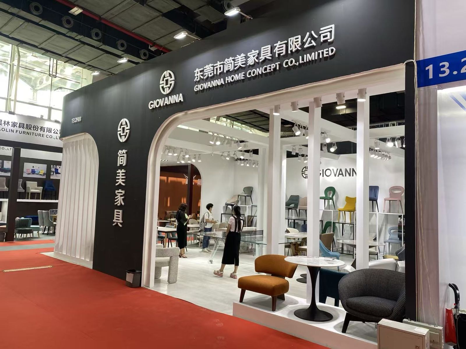 CIFF Guangzhou 2022