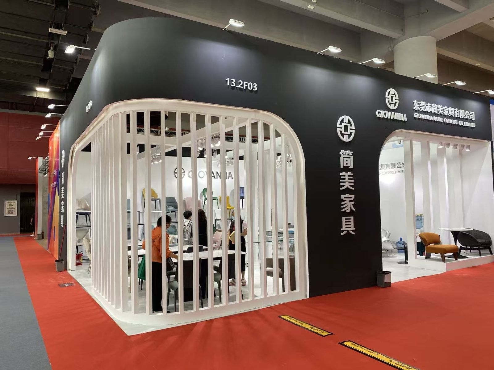 CIFF Guangzhou 2022