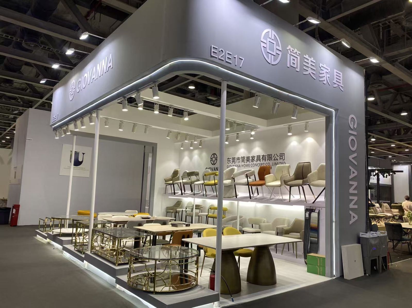 CIFF Guangzhou 2024
